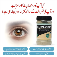 Eye Care – Organic