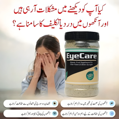 Eye Care – Organic