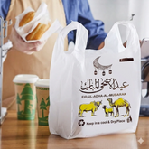 Meat Bags – Eid ul Adha / Bakra Eid Shoppers