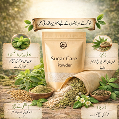 Sugar Care Powder – قدرتی ہربل سپورٹ برائے شوگر لیول کنٹرول
