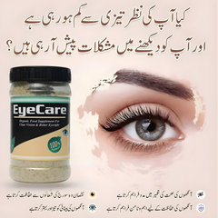 Eye Care – Organic